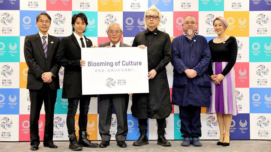 Festival NIPPON 2020 IKIGAI 1